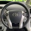 toyota prius 2014 CFJ1695143 image 11