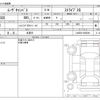 daihatsu move-canbus 2023 CFJ1726347 image 3