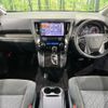 toyota vellfire 2017 quick_quick_AGH35W_AGH35-0019124 image 2