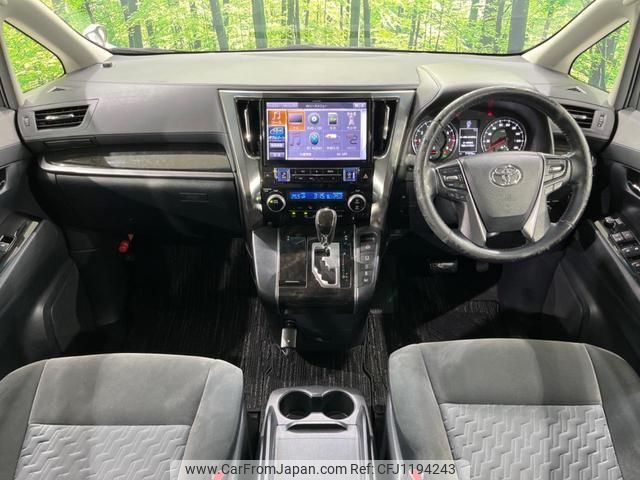 toyota vellfire 2017 quick_quick_AGH35W_AGH35-0019124 image 2