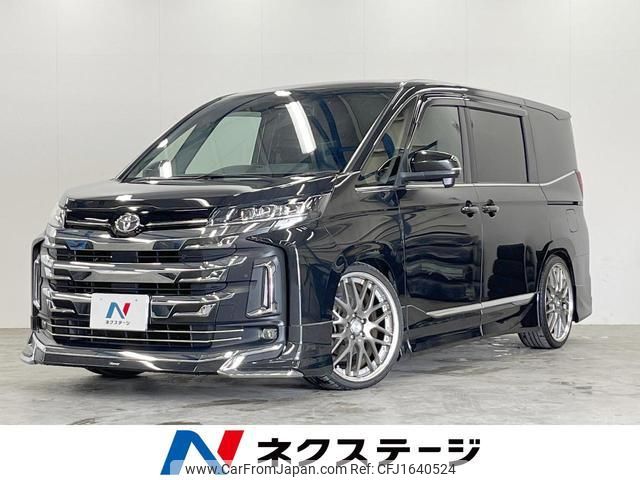toyota noah 2023 CFJ1640524 image 1