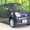 nissan moco 2015 -NISSAN--Moco DBA-MG33S--MG33S-686858---NISSAN--Moco DBA-MG33S--MG33S-686858- image 17