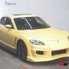 mazda rx-8 2003 -MAZDA--RX-8 SE3P--102703---MAZDA--RX-8 SE3P--102703- image 1