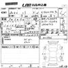 toyota noah 2016 CFJ1671282 image 3