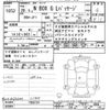 honda n-box 2016 -HONDA--N BOX JF1-1856134---HONDA--N BOX JF1-1856134- image 3