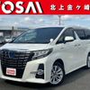 toyota alphard 2015 -TOYOTA--Alphard DAA-AYH30W--AYH30-0015067---TOYOTA--Alphard DAA-AYH30W--AYH30-0015067- image 1