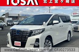 toyota alphard 2015 -TOYOTA--Alphard DAA-AYH30W--AYH30-0015067---TOYOTA--Alphard DAA-AYH30W--AYH30-0015067-