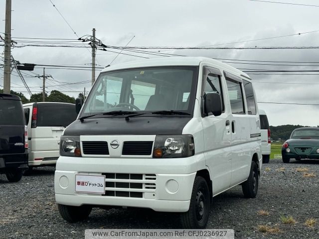 nissan clipper-van 2008 -NISSAN--Clipper Van GBD-U71V--U71V-0410810---NISSAN--Clipper Van GBD-U71V--U71V-0410810- image 2