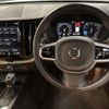 volvo xc60 2020 quick_quick_DBA-UB420XC_YV1UZ10MCL1424708 image 3