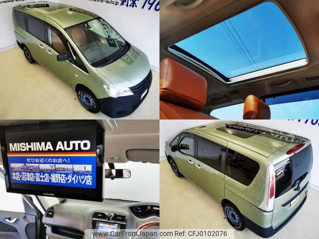 nissan serena 2012 -NISSAN--Serena C26--044580---NISSAN--Serena C26--044580- image 2