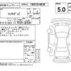 nissan fairlady-z 2023 CFJ1736944 image 4