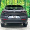 mazda cx-3 2022 -MAZDA--CX-30 5BA-DMEP--DMEP-206289---MAZDA--CX-30 5BA-DMEP--DMEP-206289- image 16