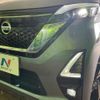nissan roox 2020 -NISSAN--Roox 4AA-B45A--B45A-0309429---NISSAN--Roox 4AA-B45A--B45A-0309429- image 12