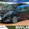 nissan serena 2017 -NISSAN--Serena DAA-GFC27--GFC27-074800---NISSAN--Serena DAA-GFC27--GFC27-074800- image 1