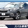 subaru forester 2019 quick_quick_SKE_SKE-027965 image 1
