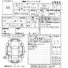 mazda atenza 2015 CFJ1637616 image 3