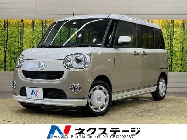 daihatsu move-canbus 2021 -DAIHATSU--Move Canbus 5BA-LA800S--LA800S-0248523---DAIHATSU--Move Canbus 5BA-LA800S--LA800S-0248523- image 1