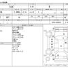 toyota raize 2022 -TOYOTA--Raize 5BA-A201A--A201A-0008045---TOYOTA--Raize 5BA-A201A--A201A-0008045- image 3