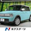 suzuki alto-lapin 2016 -SUZUKI--Alto Lapin DBA-HE33S--HE33S-126030---SUZUKI--Alto Lapin DBA-HE33S--HE33S-126030- image 1