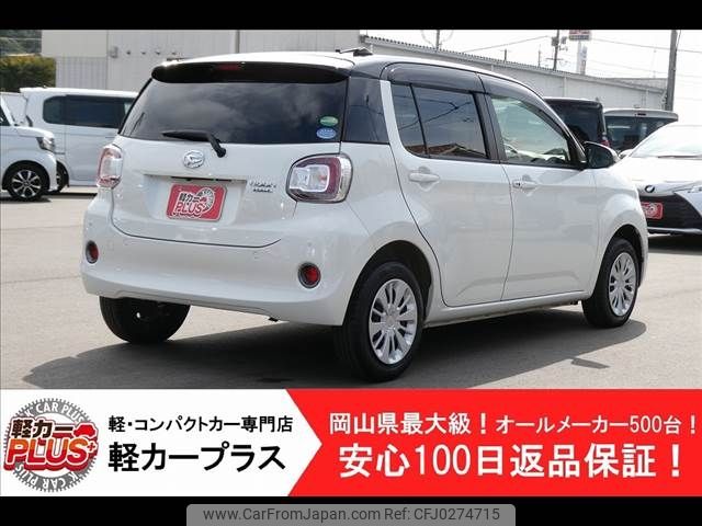 daihatsu boon 2020 -DAIHATSU--Boon 5BA-M700S--M700S-0026490---DAIHATSU--Boon 5BA-M700S--M700S-0026490- image 2