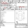 toyota crown 2004 quick_quick_CBA-GRS182_GRS182-0012376 image 12