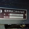 isuzu elf-truck 2017 CFJ0792678 image 14