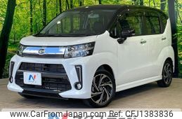 daihatsu move 2020 -DAIHATSU--Move 3BA-LA150S--LA150S-2076761---DAIHATSU--Move 3BA-LA150S--LA150S-2076761-