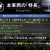 bmw 4-series 2019 quick_quick_4D20_WBA4H32000BP28525 image 3