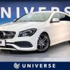 mercedes-benz cla-class 2016 -MERCEDES-BENZ--Benz CLA DBA-117942--WDD1179422N442643---MERCEDES-BENZ--Benz CLA DBA-117942--WDD1179422N442643- image 1