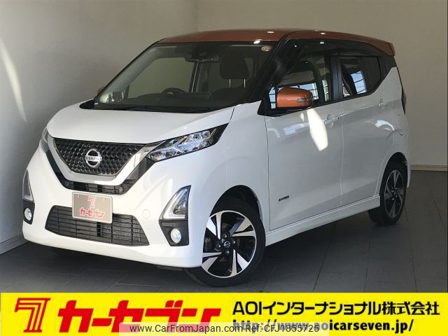 nissan dayz 2020 CFJ1855725 image 1