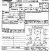 mitsubishi minica 2006 CFJ1755186 image 3