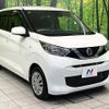 nissan dayz 2023 CFJ1719547 image 16