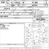suzuki spacia 2014 -SUZUKI--Spacia MK32S-850083---SUZUKI--Spacia MK32S-850083- image 3