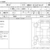 honda freed 2025 -HONDA 【長野 502ｽ7744】--Freed 5BA-GT3--GT3-1001606---HONDA 【長野 502ｽ7744】--Freed 5BA-GT3--GT3-1001606- image 3