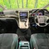 toyota alphard 2010 -TOYOTA--Alphard DBA-ANH20W--ANH20-8160721---TOYOTA--Alphard DBA-ANH20W--ANH20-8160721- image 2