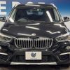 bmw x1 2016 -BMW--BMW X1 DBA-HS20--WBAHS92010P899793---BMW--BMW X1 DBA-HS20--WBAHS92010P899793- image 16