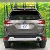 subaru forester 2020 CFJ1716679 image 16