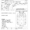 mitsubishi-fuso super-great 2008 -MITSUBISHI--Super Great FS54JZ-551081---MITSUBISHI--Super Great FS54JZ-551081- image 3