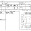 toyota corolla-fielder 2010 CFJ1748644 image 3