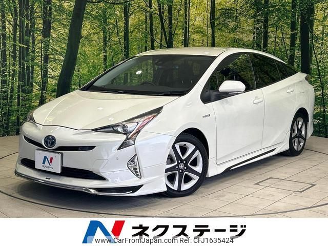 toyota prius 2016 CFJ1635424 image 1