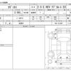 honda odyssey 2022 -HONDA 【足立 330】--Odyssey 6AA-RC4--RC4-1313997---HONDA 【足立 330】--Odyssey 6AA-RC4--RC4-1313997- image 3