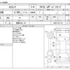 toyota estima 2014 -TOYOTA 【豊橋 333ﾄ 25】--Estima DBA-GSR50W--GSR50-0011125---TOYOTA 【豊橋 333ﾄ 25】--Estima DBA-GSR50W--GSR50-0011125- image 3