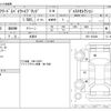 honda freed-spike 2012 -HONDA 【盛岡 500ｽ1312】--Freed Spike DAA-GP3--GP3-1033081---HONDA 【盛岡 500ｽ1312】--Freed Spike DAA-GP3--GP3-1033081- image 3