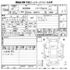 lexus hs 2011 -LEXUS--Lexus HS ANF10-2048031---LEXUS--Lexus HS ANF10-2048031- image 3