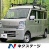 suzuki every 2020 CFJ1558458 image 1