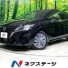 nissan note 2023 quick_quick_E13_E13-221918 image 1
