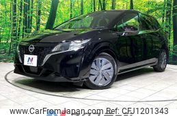 nissan note 2023 quick_quick_E13_E13-221918