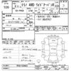 nissan terrano 1996 CFJ1651790 image 3