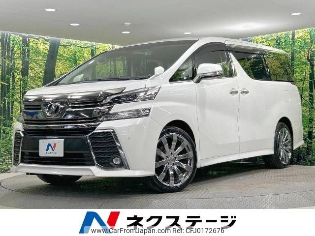 toyota vellfire 2015 -TOYOTA--Vellfire DBA-AGH35W--AGH35-0005097---TOYOTA--Vellfire DBA-AGH35W--AGH35-0005097- image 1