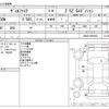 toyota vellfire 2020 -TOYOTA--Vellfire 3BA-AGH30W--AGH30-9000454---TOYOTA--Vellfire 3BA-AGH30W--AGH30-9000454- image 3